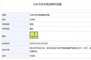 开云官网下载客户端截图2